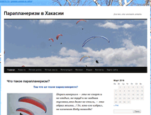 Tablet Screenshot of parasayan.ru